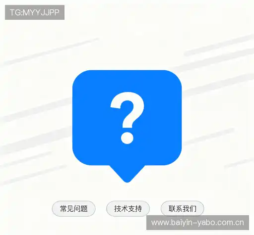 支持中心